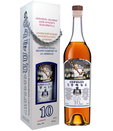 Բրենդի Համտեսի Ասպետ 10 տ․ - Բրենդի, Արմանյակ, Կալվադոս | TheHouse