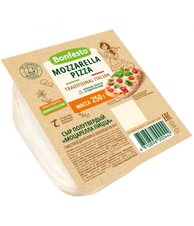 Mozzarella Pizza 250g - Food | TheHouse