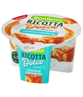 Ricotta Salted caramel