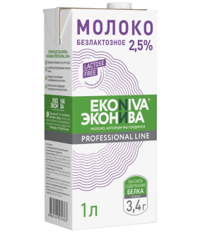 UHT Milk (2,5%) Lactose free EkoNiva